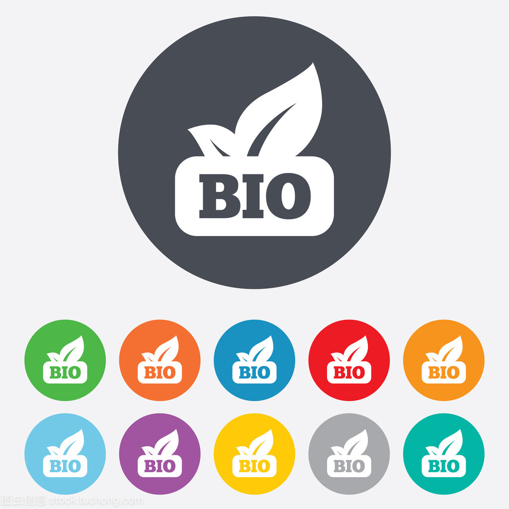 生物產(chǎn)品標志圖標。葉象征