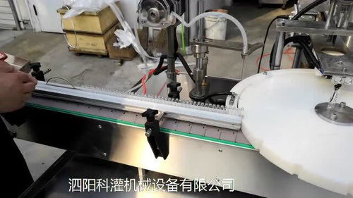 7毫升香水灌裝壓蓋機 小樣液體灌裝機 直管精油灌裝壓蓋機