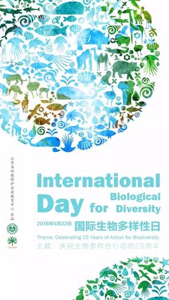 環?？破?| 那些與環保有關的日子，你知道么？