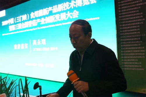 2020中國（三門峽）食用菌新產(chǎn)品新技術(shù)博覽會(huì)暨第三屆全國香菇產(chǎn)業(yè)創(chuàng)新發(fā)展大會(huì) 網(wǎng)絡(luò)技術(shù)服務(wù)賦能產(chǎn)業(yè)升級(jí)