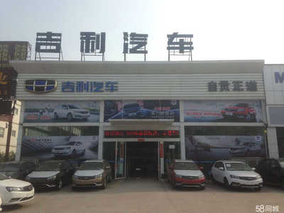 自貢市正道汽車銷售服務(wù)