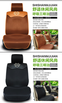 汽車坐墊_廠家四季汽車坐墊皮革三明治夏季 