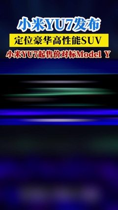 宋LDmi上市發(fā)布會無錫站圓滿舉辦成功